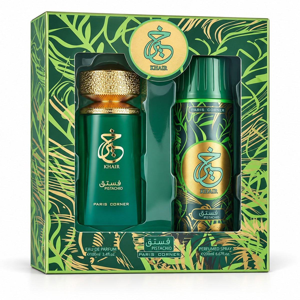 Paris Corner Khair Pistachio Eau de Parfum gift set